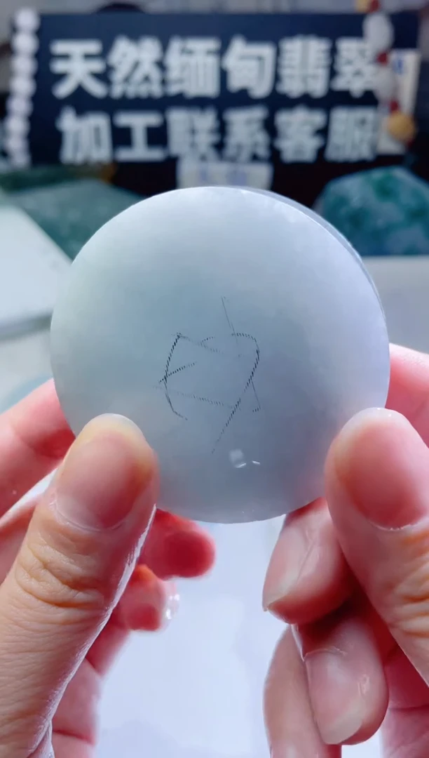 颈饰未镶嵌翡翠1594