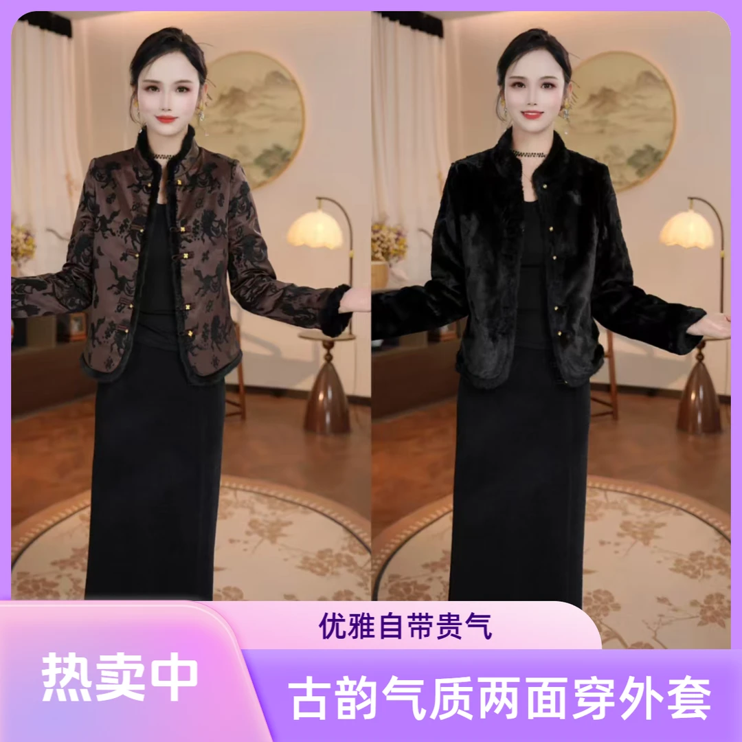 【盛唐】SDTA08  时尚古韵提花纹新中式两面穿外套