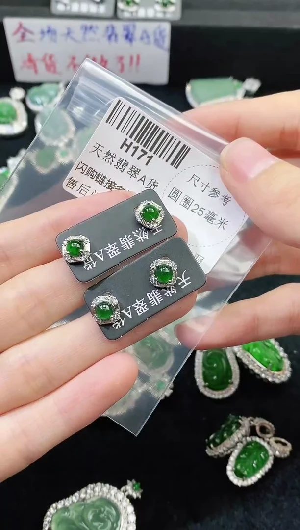 【闪购商品】翡翠颈饰未镶嵌精美翡翠-多样性只发一件