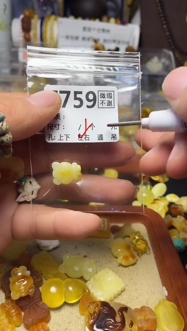 【闪购商品】琥珀珠宝奇石未镶嵌A759