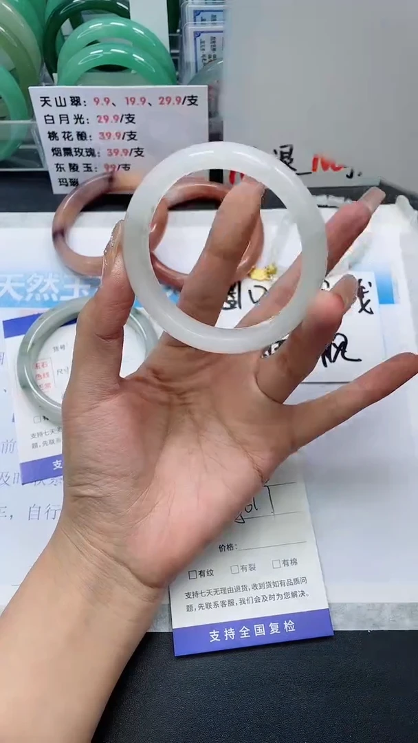 【闪购商品】石英质玉手镯未镶嵌A316-56/57