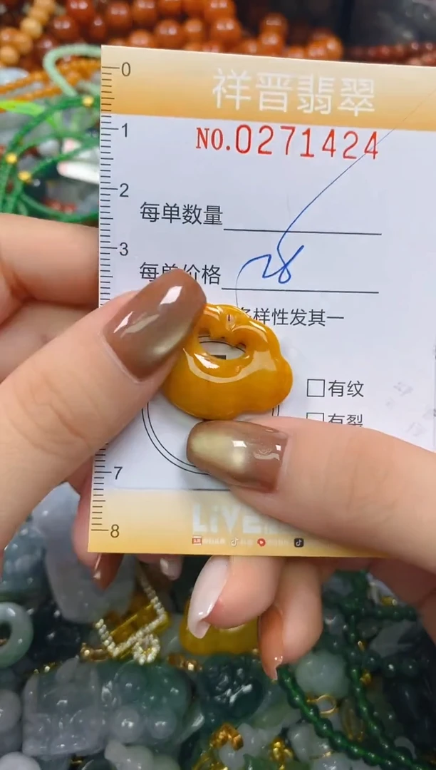 颈饰未镶嵌翡翠闪购0271424