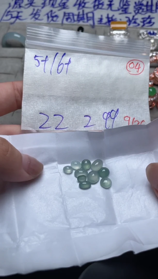 未镶嵌定制翡翠缅甸天然翡翠A货9