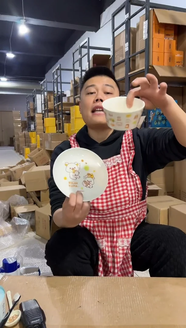 【闪购商品】杯轻松熊一碗一盘