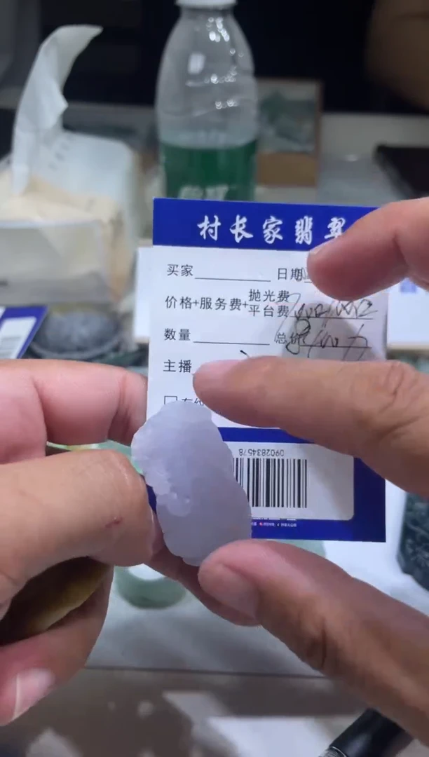 未镶嵌定制翡翠0902834578