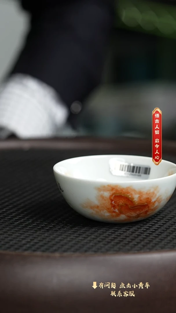 【闪购商品】紫砂茶壶老刘专属瓷器福利