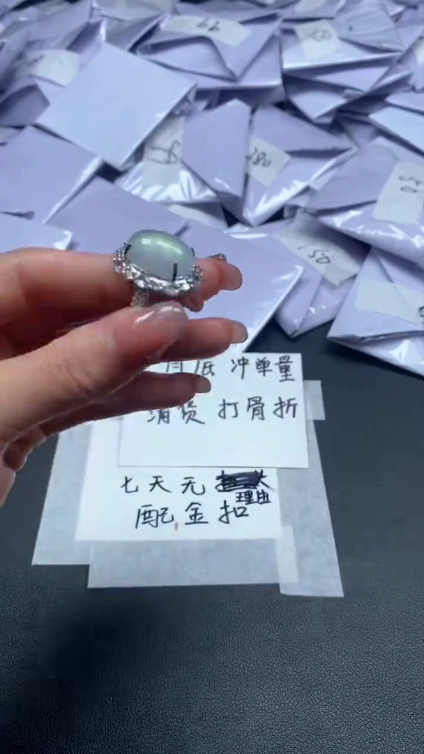 高端甄选吊坠（一物一图）206