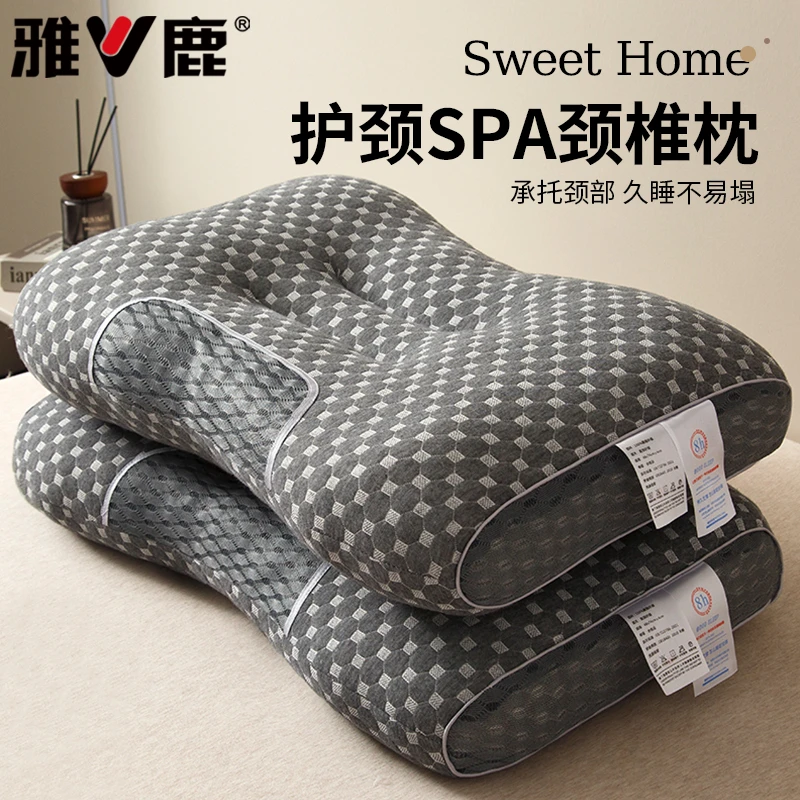 SPA护颈椎枕头枕芯一对家用助睡眠趴睡枕学生宿舍儿童不塌陷整头