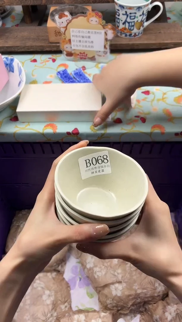 瓷片苜*                B068