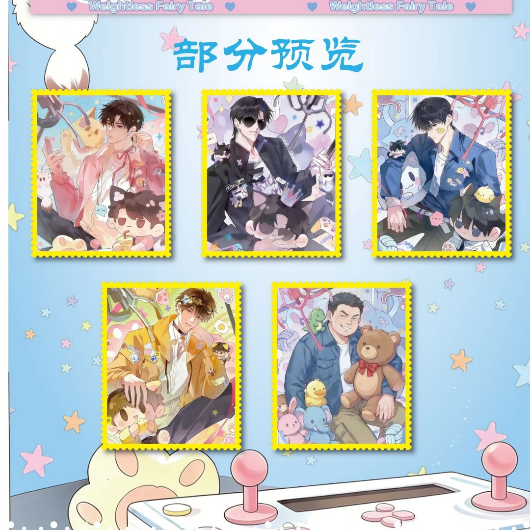 DMBJ【浮浮】盗墓笔记金属收藏双折邮票盲盒