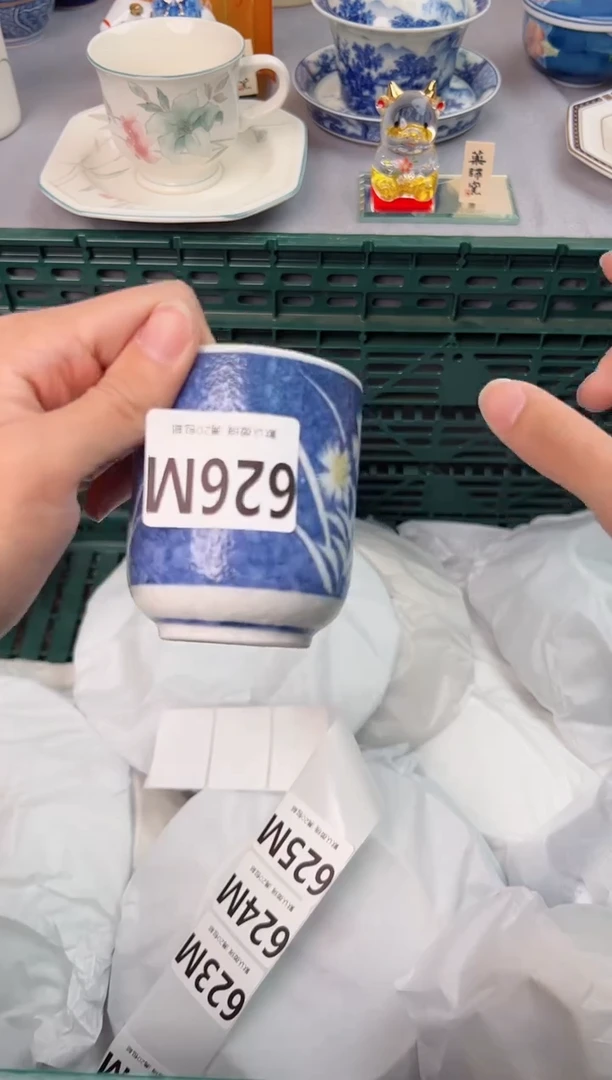 【闪购商品】碗626M瓷器瓷器瓷器瓷器