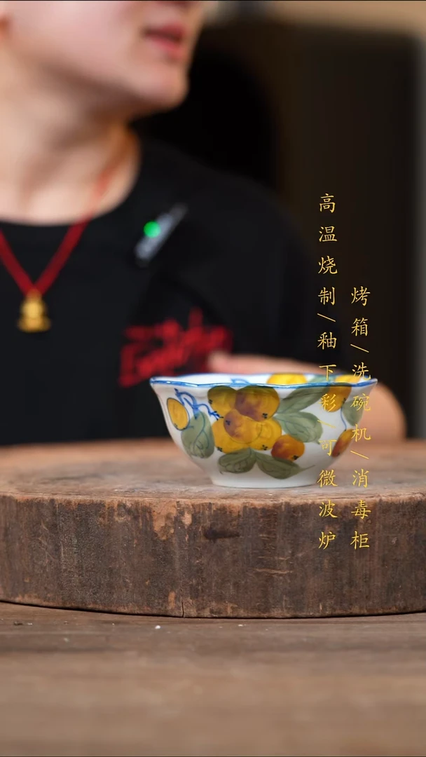 瓷片景德镇高温釉下彩（食品级）