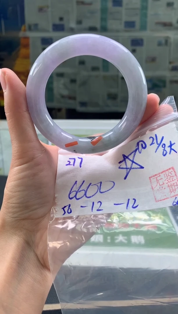 未镶嵌手镯翡翠翡翠手镯 下单联系小耳机#277