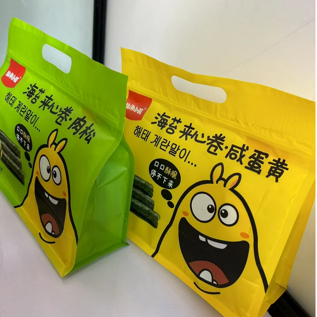海苔夹心卷咸蛋黄味肉松味即食休闲零食140g独立包装
