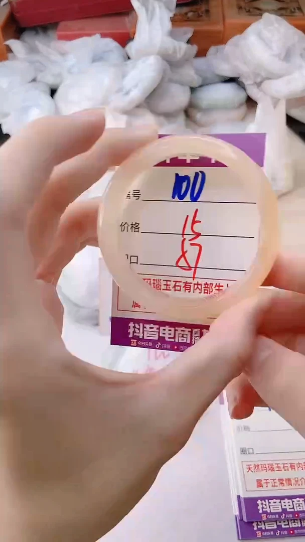 手镯玛瑙/玉髓未镶嵌100