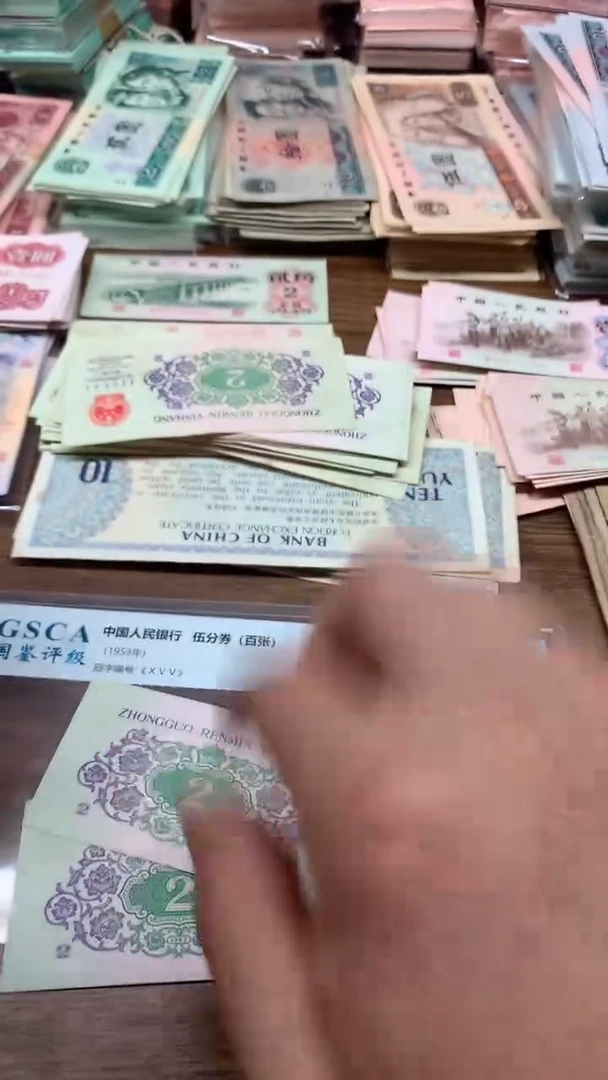 第三版 下乡红冠1角    2张