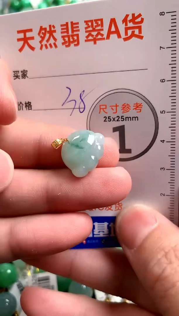 【闪购商品】翡翠颈饰18K金镶嵌14005932