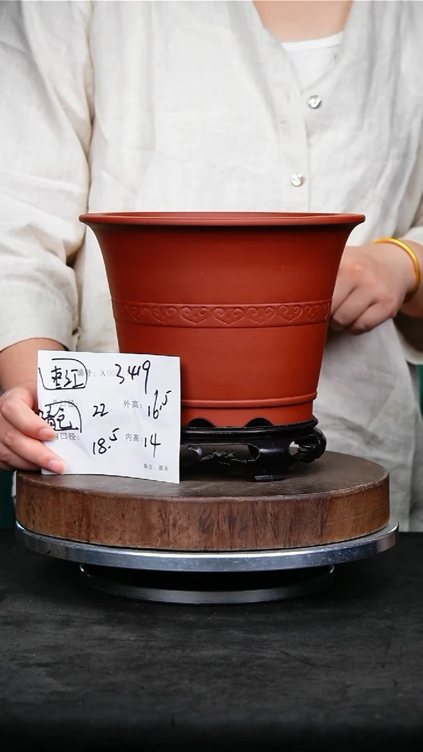 紫砂花盆3419+s紫砂花盆