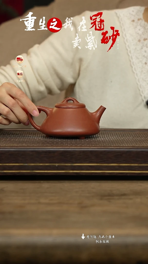 冠砂茶器紫砂茶壶01