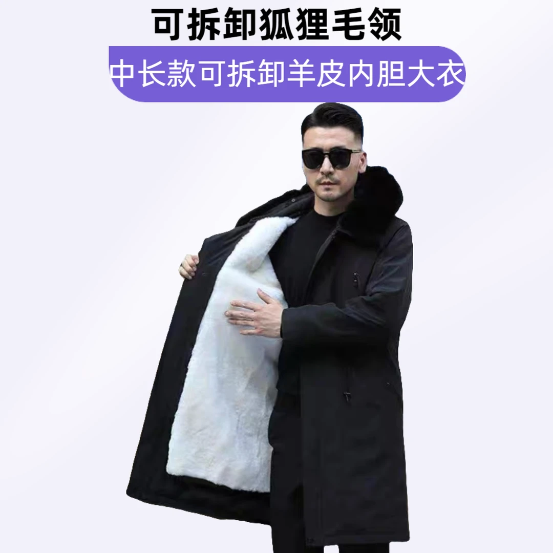 羊毛皮毛一体外套男士冬季保暖上衣中长款大衣棉服连帽狐狸毛领