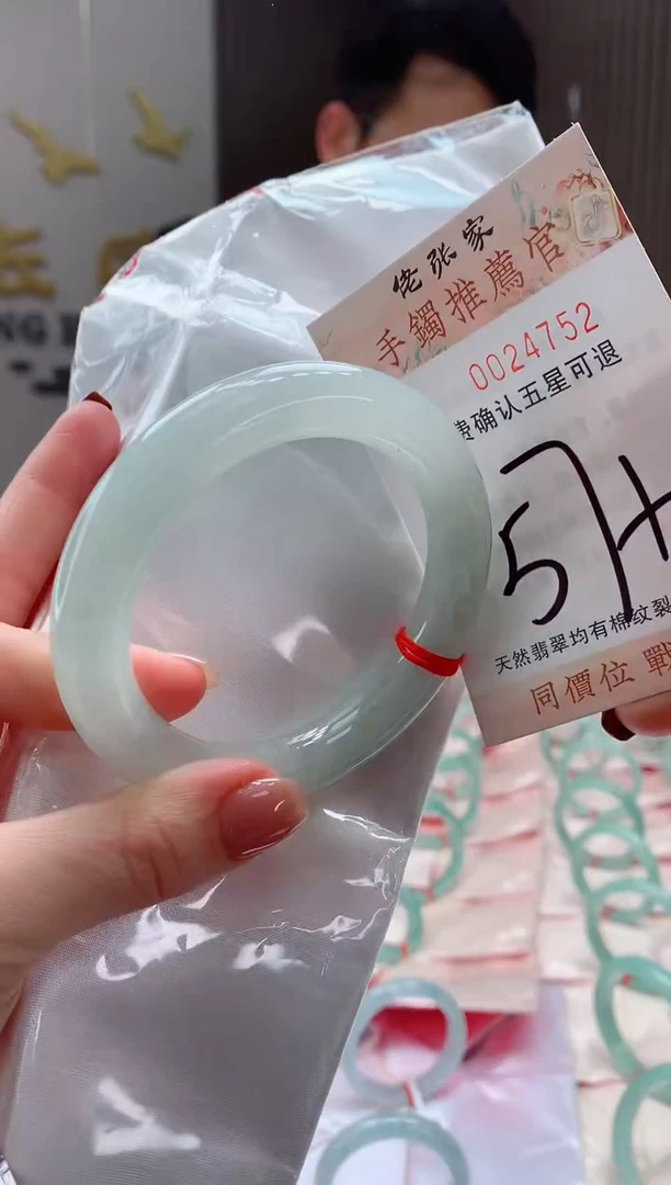 未镶嵌手镯翡翠天然缅甸A货翡翠