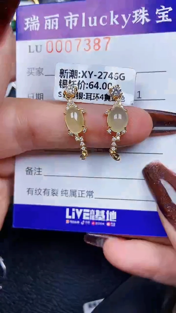颈饰银S925镶嵌翡翠7387