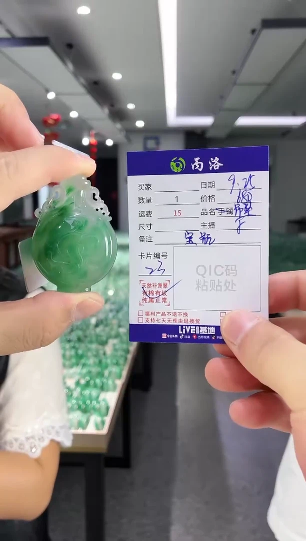 未镶嵌石英质玉吊坠宝瓶