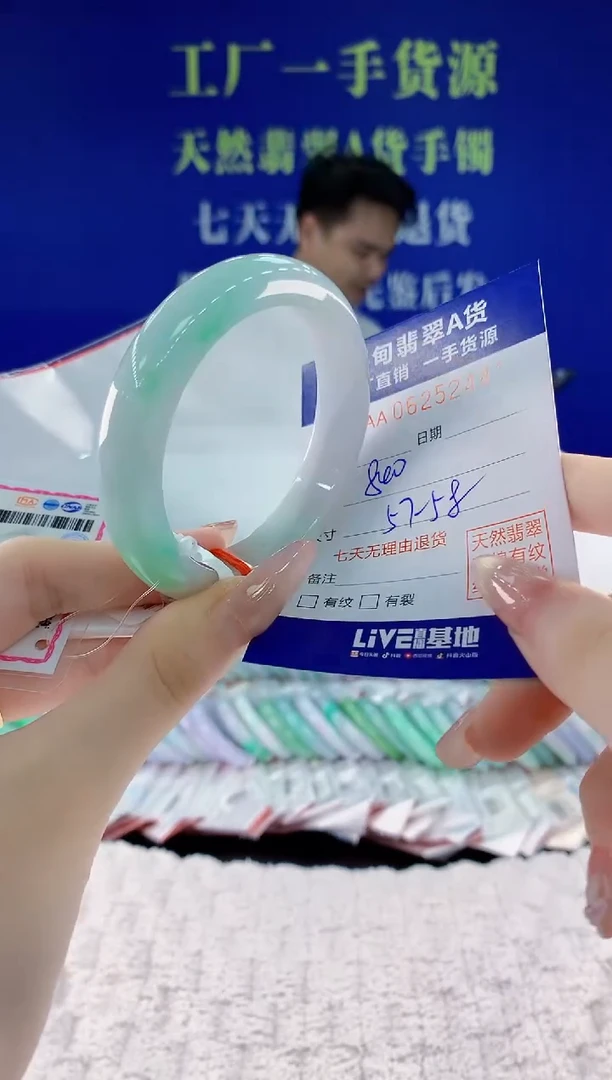 翡翠手镯未镶嵌44天然翡翠A货