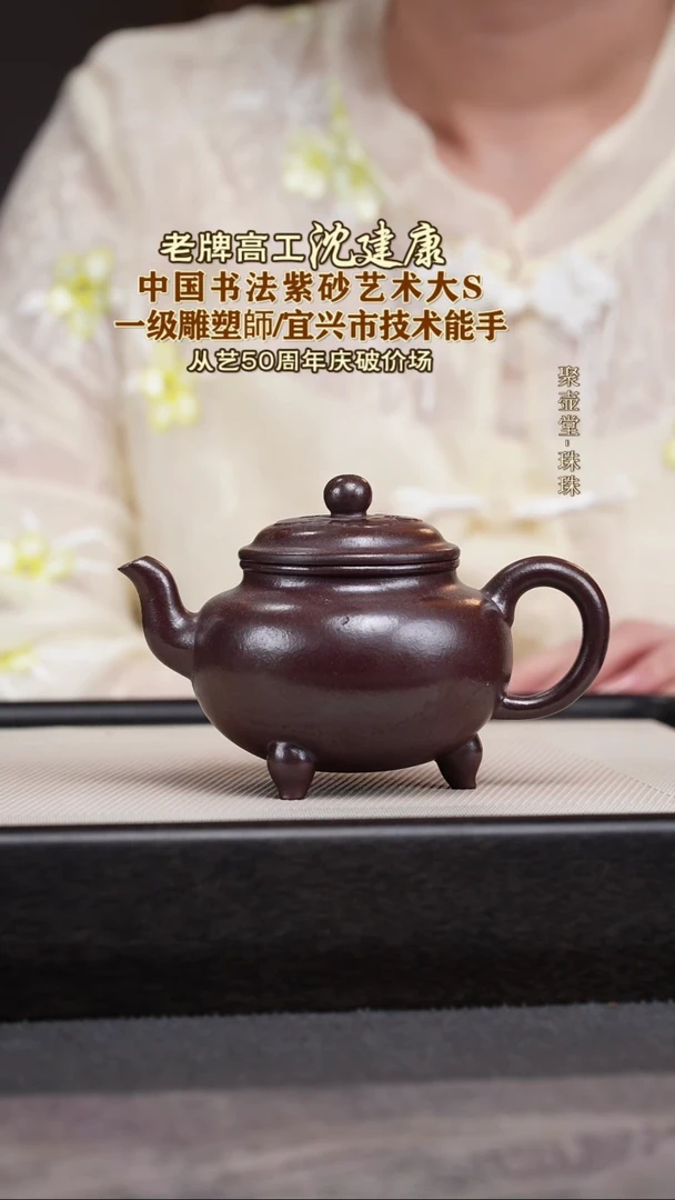 茶壶紫砂宜兴原矿紫砂壶