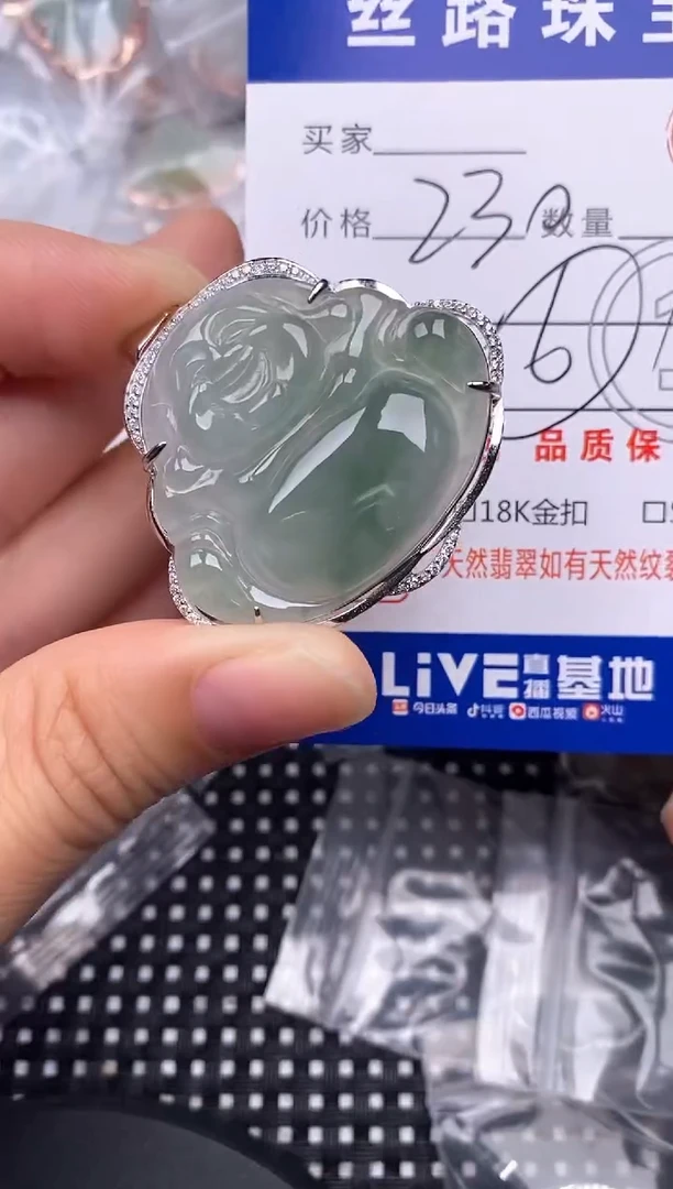 颈饰银S925镶嵌翡翠挂件