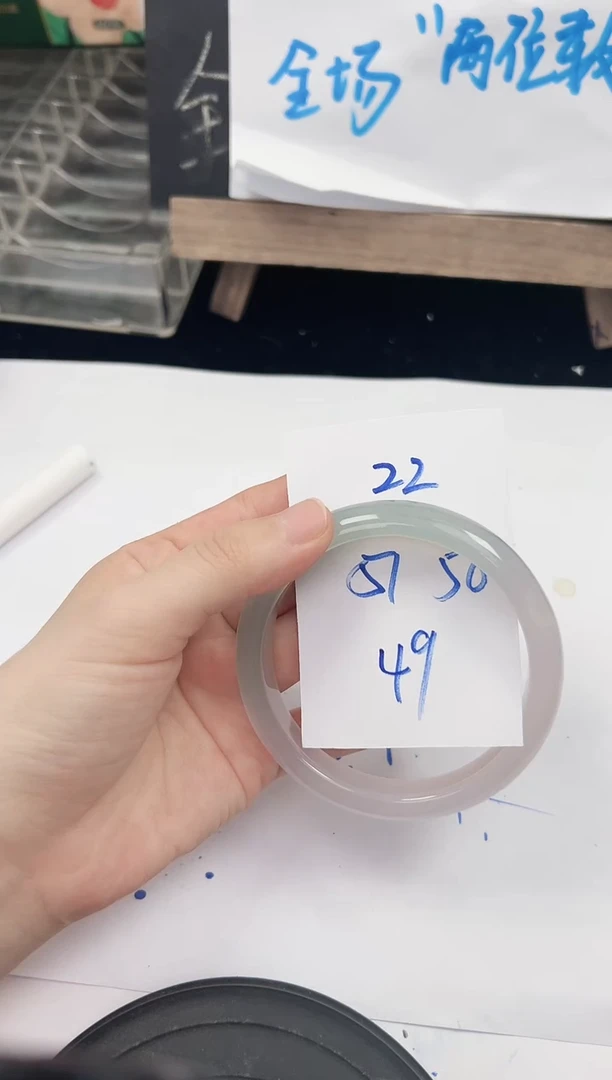 手镯玛瑙/玉髓未镶嵌22   57-58