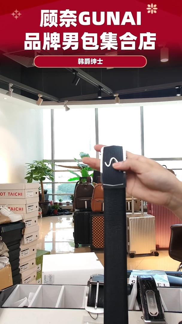 牛皮（革）韩爵绅士包包皮具133