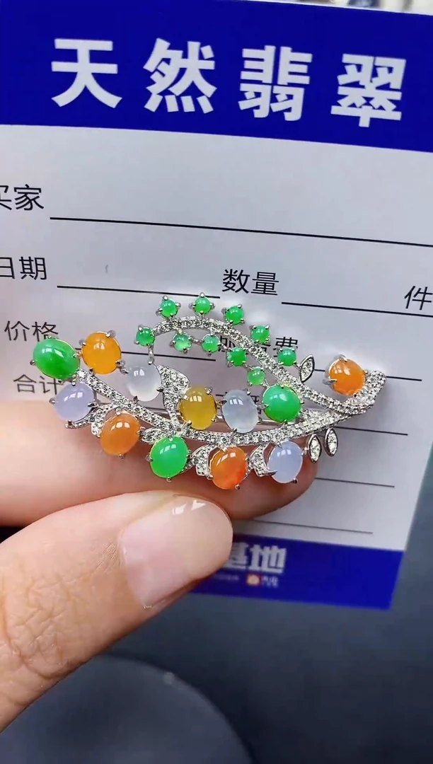 颈饰银S925镶嵌翡翠226