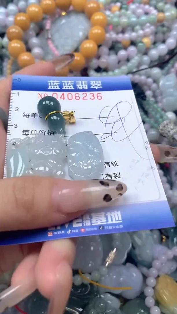 颈饰未镶嵌翡翠闪购0406236