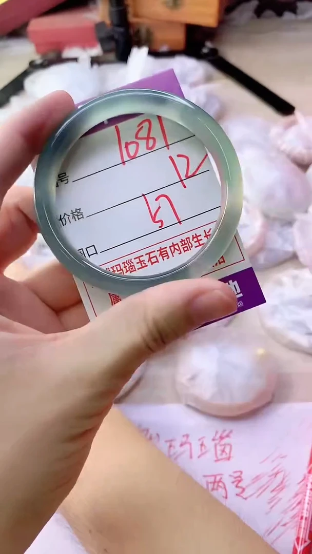 手镯玛瑙/玉髓未镶嵌1081