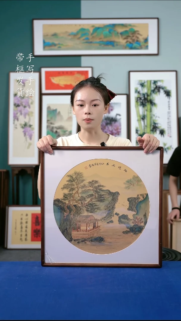 国画32  金碧山水 52*52
