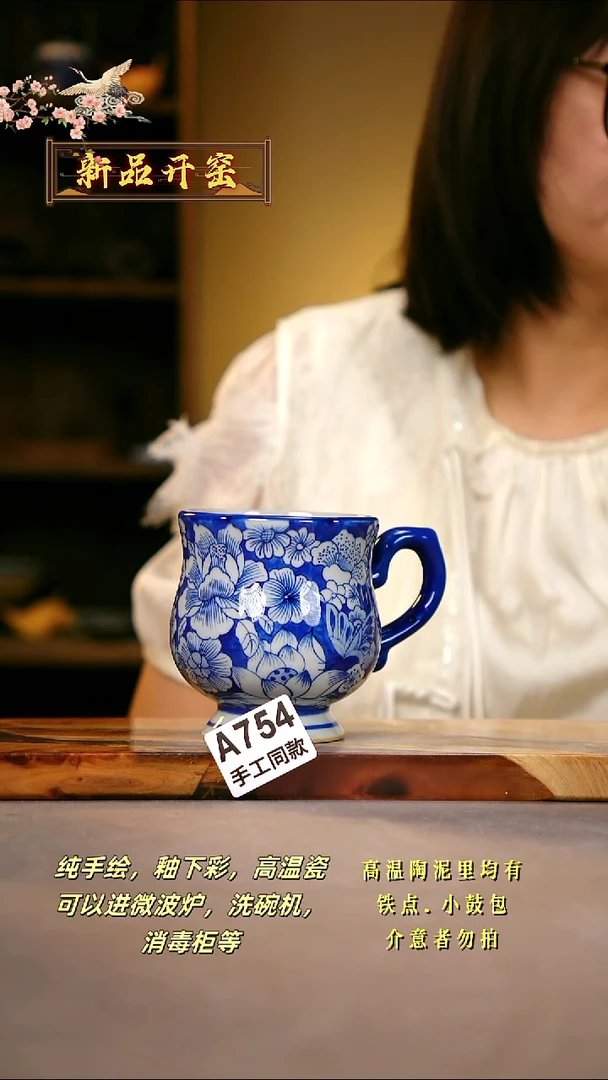 其他A754陶然集器瓷器