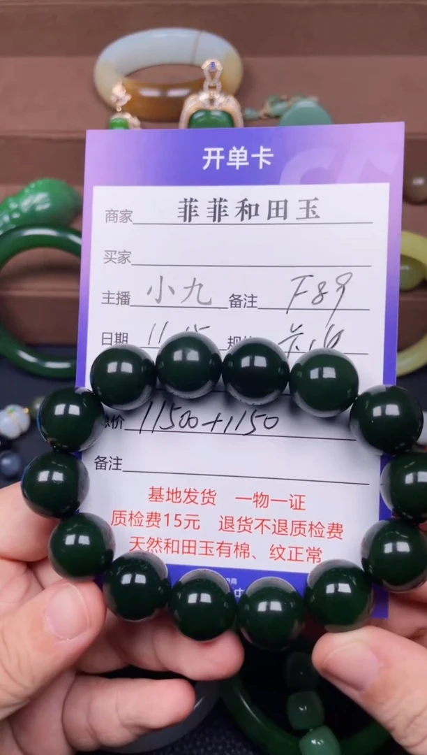 颈饰未镶嵌和田玉F89