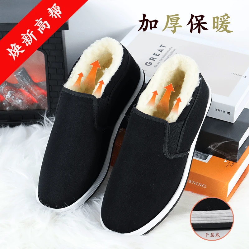 中老年高帮棉鞋加绒保暖软底冬季防滑棉布鞋轻便透气老人布鞋男款