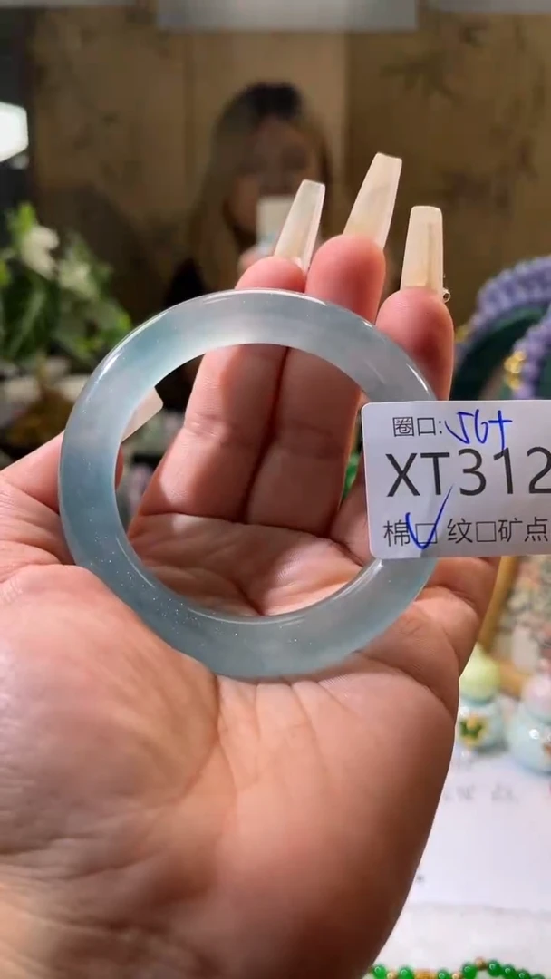 琪琪的藏玉阁XT312