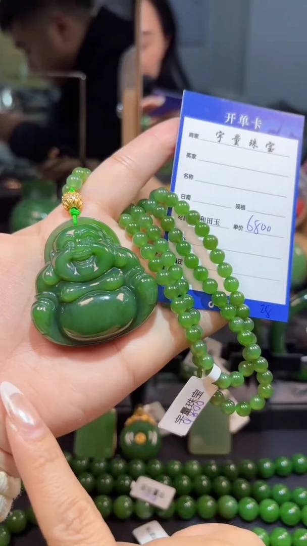 【闪购商品】和田玉（碧玉）吊坠(赠链)未镶嵌1