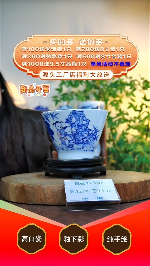 其他白泥景德镇手工手绘陶瓷【食品级】