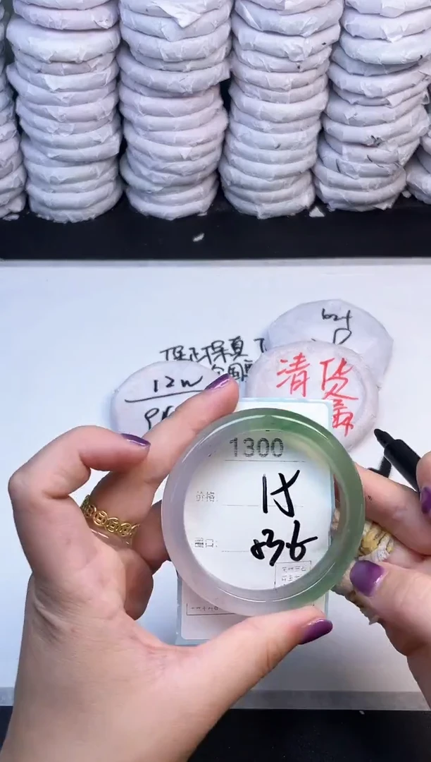手镯玛瑙/玉髓未镶嵌1300