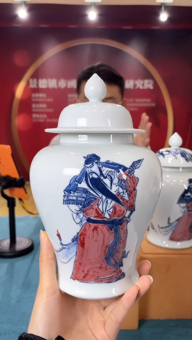 025函夏非遗关文龙青花釉里红关羽将军罐