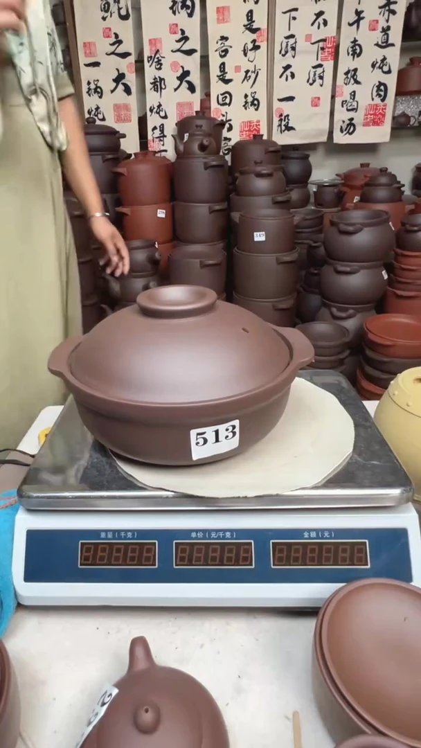 宜兴紫砂1.8升煲仔锅513