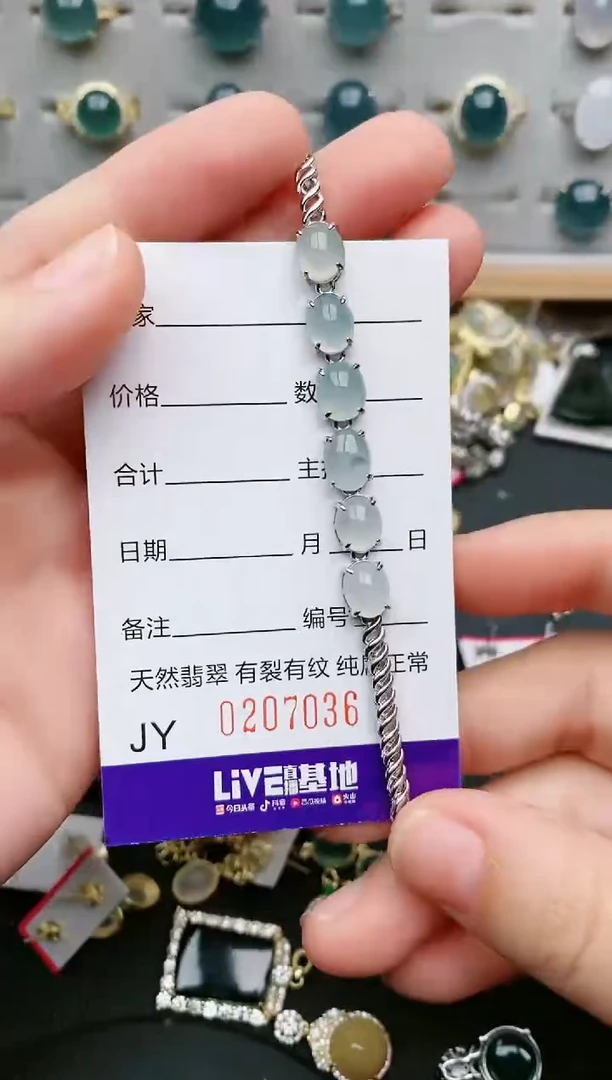 银S925镶嵌手链翡翠....