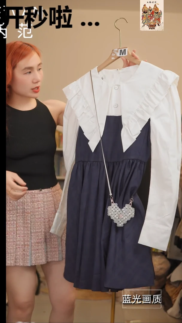 374芮fan橘子水晶轻奢女装