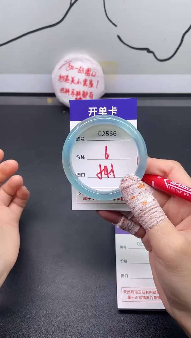 手镯玛瑙/玉髓未镶嵌2566