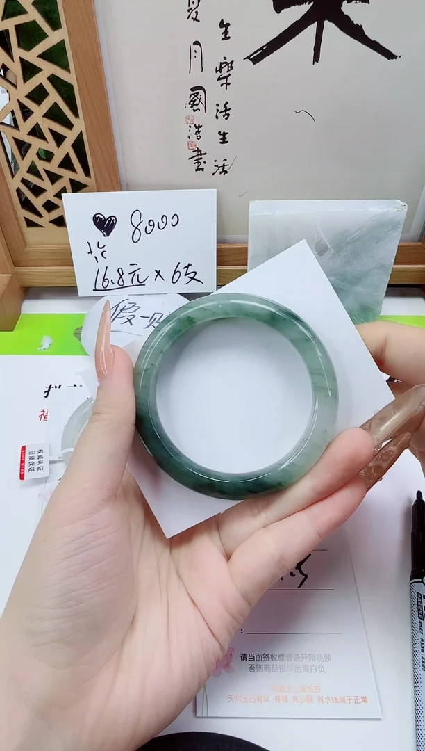 未镶嵌手镯石英质玉307-54/55