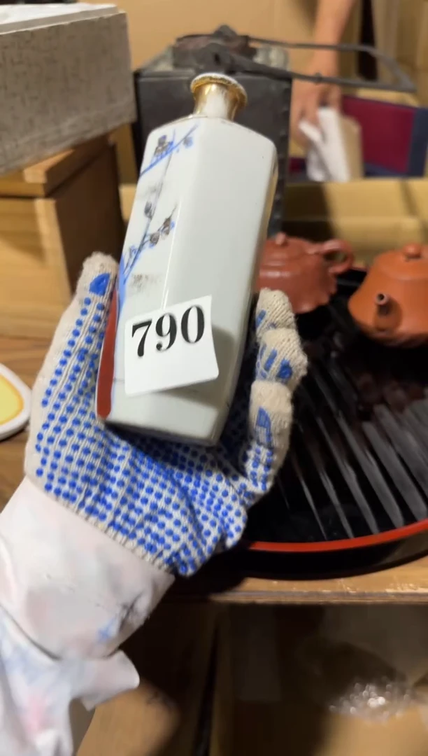 瓷片瓷片中古回流孤品默认微瑕790